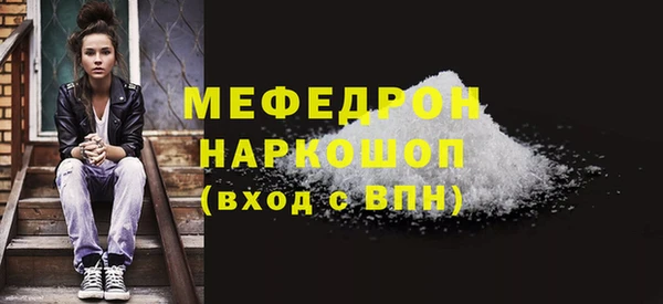 COCAINE Володарск