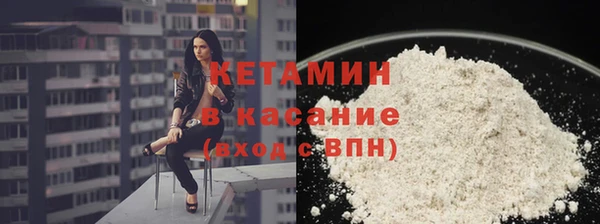 COCAINE Володарск